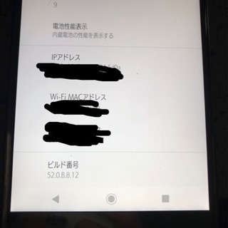 XperiaSO-04k