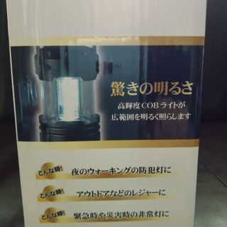 ランタン