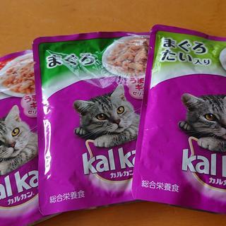 キャットフード　値下げ！！
