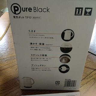電気ポット♪の画像