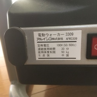 ルームランナーの画像