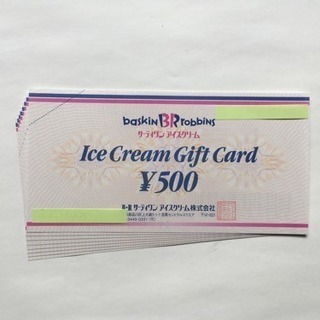 サーティワンアイスクリーム ギフト券 500円×8（4,000円分）