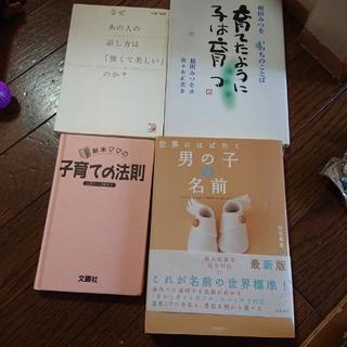 本♪差し上げます