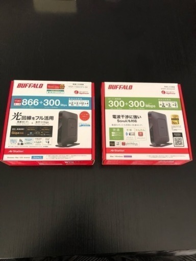 新品未使用お買い得高速ルーター☆