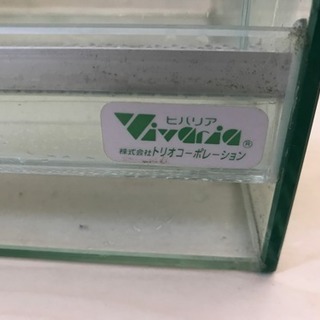 【お取引中】ビバリア レプロパオ ウィンディ 中古1の画像