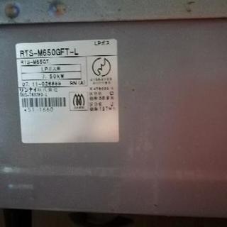 【値下げしました！】リンナイLPガスコンロ2口温度調タイマー付の画像