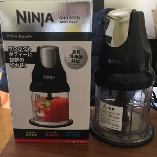 フードプロセッサー ニンジャチョッパー