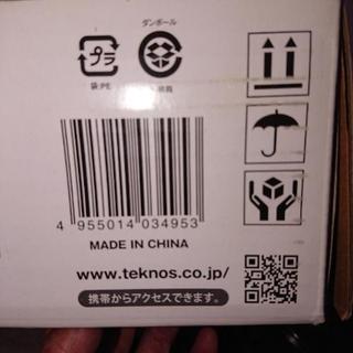 
IH クッキングヒーター  テクノス 電磁調理器の画像