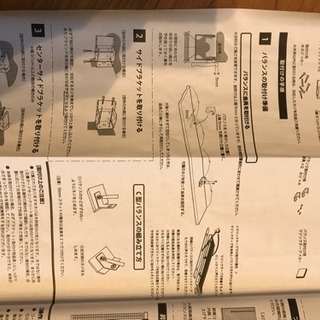 木製ブラインド★新品★の画像