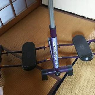 健康器具、7年もの