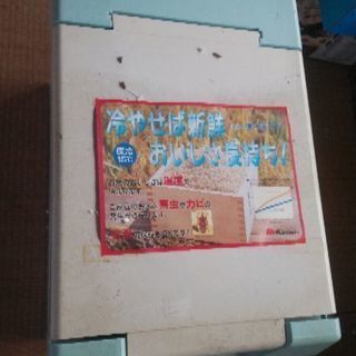 お米の冷蔵庫の画像