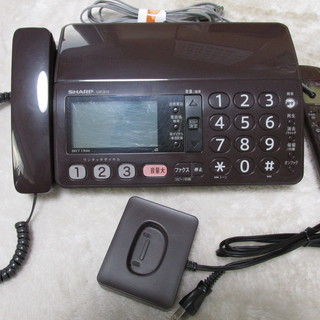 シャープ SHARP ・ 子機付きFAX