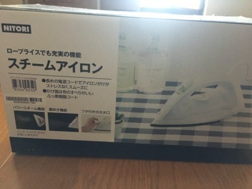 スチームアイロン 未開封