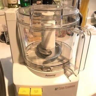 Amway フードプロセッサー