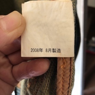 MENSデニムベスト4Ｌ  PERSON’Sの画像
