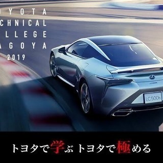 面接受けるだけで高額お祝い金！大手メーカーで超高待遇な製造業！