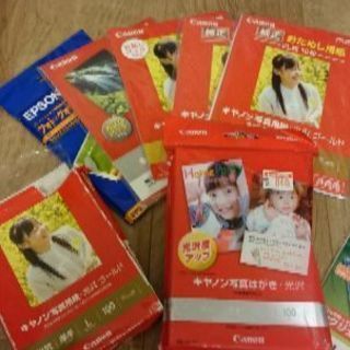 キャノン写真用紙