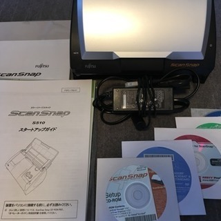 【終了】スキャナ★富士通ScanSnap S510(中古）