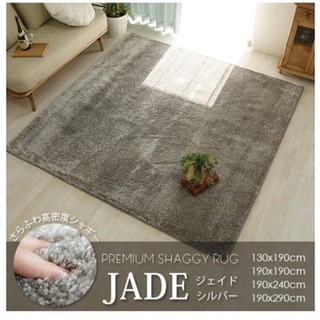 国産高級ラグ カーペット シルバー 数日間使用