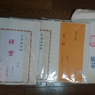 値下げ    書道用紙、書道用下敷
