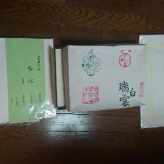 値下げ    書道用紙、書道用下敷の画像