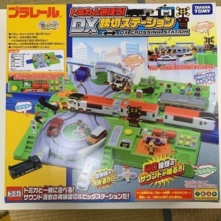 プラレール