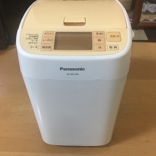 値下げ★Panasonic ホームベーカリー★