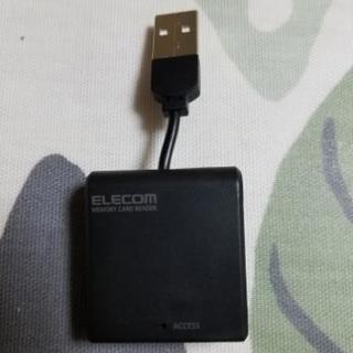 ELECOM　メモリーカードリーダー