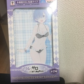 値下げ！ リゼロ スマホケース