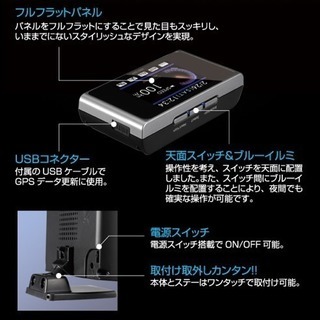 レーダー探知機 ZERO 222V comtec コムテック【2...