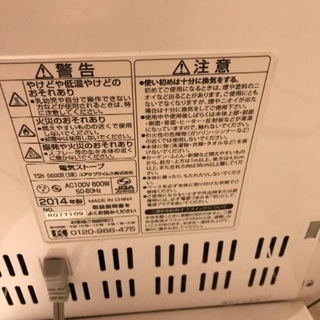 ヒーター  ユアサ 電気ストーブ【暖房器具】YUASA YSH-D600R-SWの画像