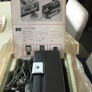 8ミリ映写機とスクリーンの画像