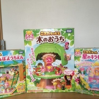 【お買い得】こえだちゃん3点セット