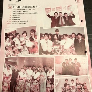 岡崎市バドミントン教室🏸 - 岡崎市