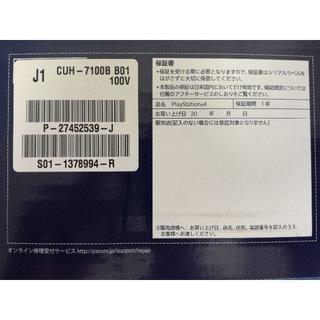 【新品未開封】PS4 Pro 1TB CUH-7100BB01の画像