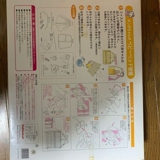 ベビーベッド蚊帳 未使用品 3／15までの画像
