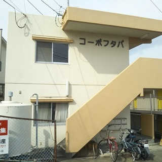 🆕コーポフタバ202・インターネット無料・賃料２ヶ月サービス・猫・犬ちゃんと同居👌  - 賃貸（マンション/一戸建て）