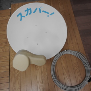 【リサイクルサービス八光　田上店　配達・設置OK】スカパー　アン...