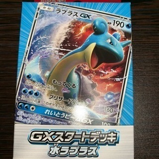 ポケカ友達募集