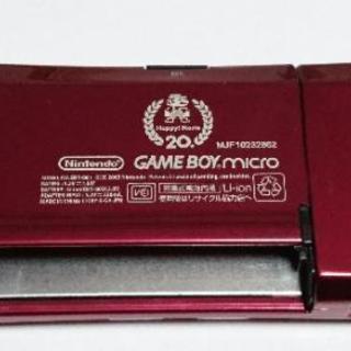 ゲームボーイミクロ ファミコンカラーの画像