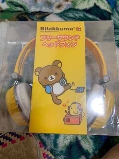 リラックマ ヘッドフォン