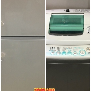 送料０円（地域限定）★格安★TOSHIBA・Haier★洗濯機・...