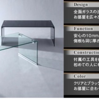 ガラステーブル★ガラスローテーブル 美品の画像