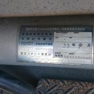 《ﾅﾝﾊﾞｰ返納解体処分済》平成15年式 HINO(日野)デュトロ LPG車パワーゲート付 現状渡し(諸費用別途)の画像