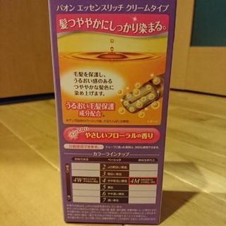 ベネゼル ストレートパーマの画像