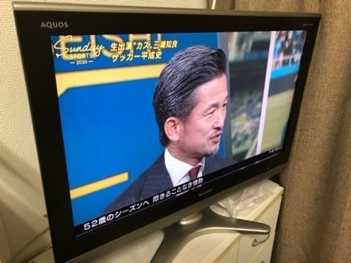 32型液晶テレビ 中古