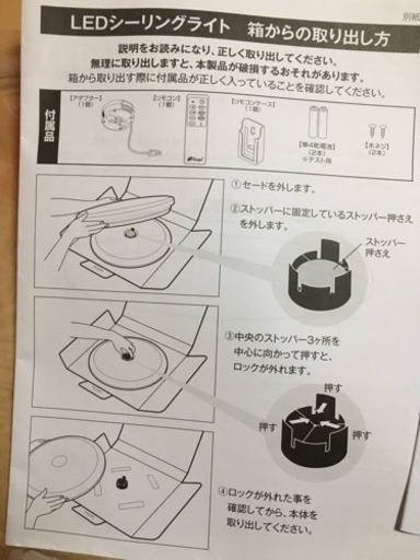 3/24 ★お渡し予定者います。