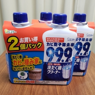 【取引終了】洗濯槽クリーナー・カビ取り洗剤・風呂用洗剤、洗顔フォームの消耗品の画像