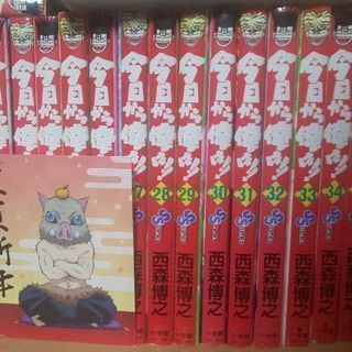 漫画・アニメ・ゲームなどの話をできる方募集 - 名古屋市