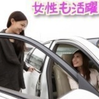 【月収50万円】関西全域(直行直帰OK) ◆普通車を運転して運ぶ簡単な業務◆ 男女不問！年齢不問！未経験者大歓迎！の画像